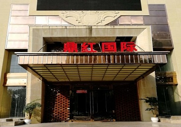 包头市商务KTV少爷哪家最开放-鼎红国际KTV消费价格玩乐点评