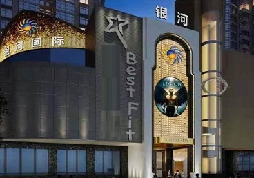 包头市KTV荤台花场男公关服务好-银河国际KTV花场消费点评